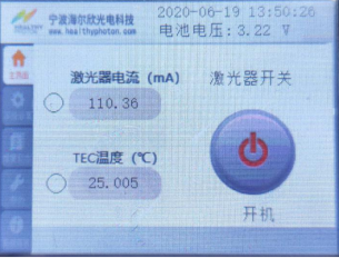 海尔欣DFB-2000 半导体激光器屏显驱动界面视图