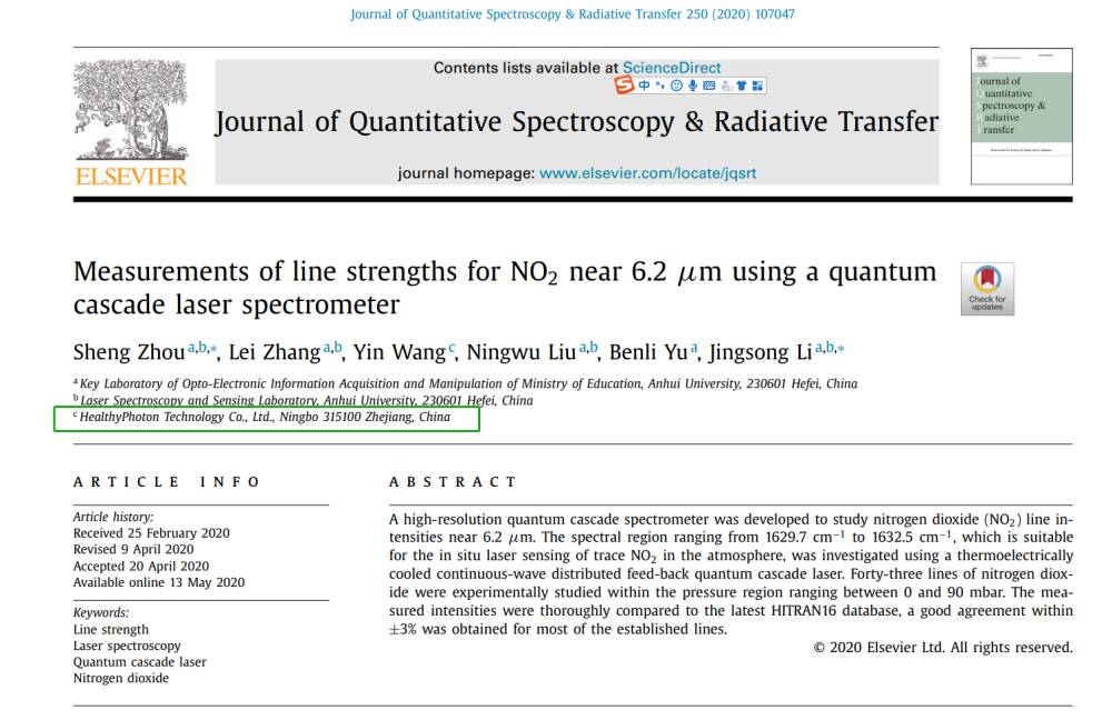 使用量子级联激光光谱仪测量6.2μm附近NO2的谱线强度论文