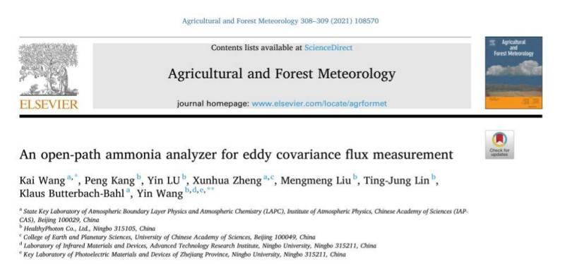 An open-path ammonia analyzer for eddy covariance flux measurement论文封面