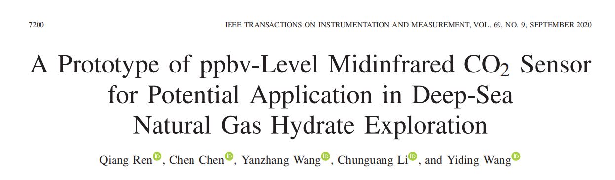 中红外CO2传感器原型在深海天然气水合物勘探中的潜在应用论文封面